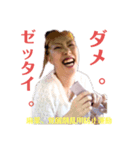 茄子作の女王リターン2（個別スタンプ：2）