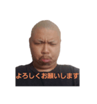 ちんちくりん坊主その2（個別スタンプ：1）