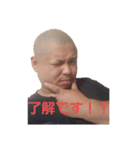 ちんちくりん坊主その2（個別スタンプ：2）