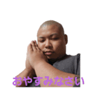 ちんちくりん坊主その2（個別スタンプ：10）