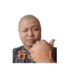 ちんちくりん坊主その2（個別スタンプ：13）