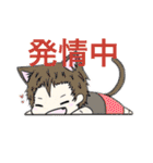 ヒノすた！2【ヒノコんと愉快な仲間たち】（個別スタンプ：10）