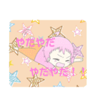 ヒノすた！2【ヒノコんと愉快な仲間たち】（個別スタンプ：18）