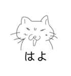 かわいいそぼくねこ（個別スタンプ：1）