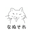 かわいいそぼくねこ（個別スタンプ：5）