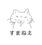 かわいいそぼくねこ（個別スタンプ：6）