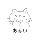 かわいいそぼくねこ（個別スタンプ：7）