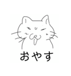 かわいいそぼくねこ（個別スタンプ：10）