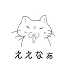 かわいいそぼくねこ（個別スタンプ：13）