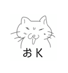 かわいいそぼくねこ（個別スタンプ：14）
