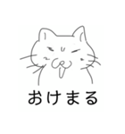 かわいいそぼくねこ（個別スタンプ：15）