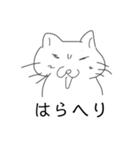 かわいいそぼくねこ（個別スタンプ：16）