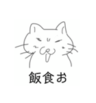 かわいいそぼくねこ（個別スタンプ：17）