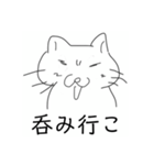 かわいいそぼくねこ（個別スタンプ：18）