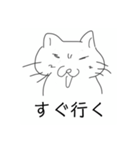 かわいいそぼくねこ（個別スタンプ：19）