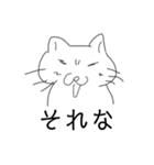 かわいいそぼくねこ（個別スタンプ：22）