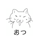 かわいいそぼくねこ（個別スタンプ：24）