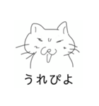 かわいいそぼくねこ（個別スタンプ：26）