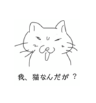 かわいいそぼくねこ（個別スタンプ：27）