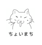 かわいいそぼくねこ（個別スタンプ：30）