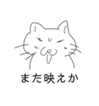 かわいいそぼくねこ（個別スタンプ：31）