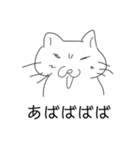 かわいいそぼくねこ（個別スタンプ：32）