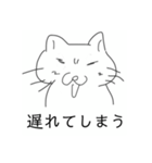 かわいいそぼくねこ（個別スタンプ：33）