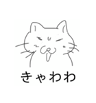 かわいいそぼくねこ（個別スタンプ：35）