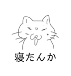 かわいいそぼくねこ（個別スタンプ：36）
