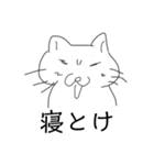 かわいいそぼくねこ（個別スタンプ：37）