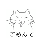 かわいいそぼくねこ（個別スタンプ：38）