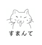かわいいそぼくねこ（個別スタンプ：39）