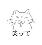 かわいいそぼくねこ（個別スタンプ：40）