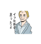 元特殊部隊的語録集1（個別スタンプ：1）