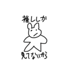 推しが尊いヲタクのうさぎ（個別スタンプ：2）