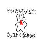 推しが尊いヲタクのうさぎ（個別スタンプ：4）