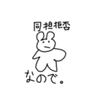 推しが尊いヲタクのうさぎ（個別スタンプ：8）