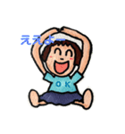 伝わるかな、いまのきもち（個別スタンプ：3）