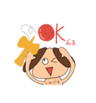 単なる普通の日本のいぬです（個別スタンプ：7）