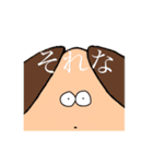 単なる普通の日本のいぬです（個別スタンプ：11）