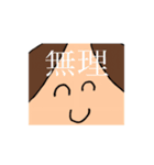 単なる普通の日本のいぬです（個別スタンプ：12）