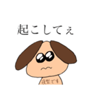 単なる普通の日本のいぬです（個別スタンプ：23）