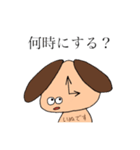 単なる普通の日本のいぬです（個別スタンプ：28）