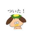 単なる普通の日本のいぬです（個別スタンプ：31）