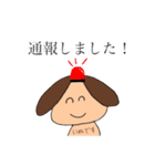 単なる普通の日本のいぬです（個別スタンプ：35）