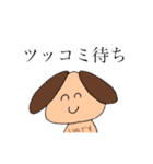 単なる普通の日本のいぬです（個別スタンプ：36）