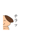 単なる普通の日本のいぬです（個別スタンプ：40）