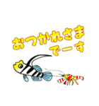 水中の生き物シリーズ（個別スタンプ：3）