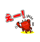 水中の生き物シリーズ（個別スタンプ：8）