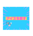 必要性のないダジャレたち（個別スタンプ：6）
